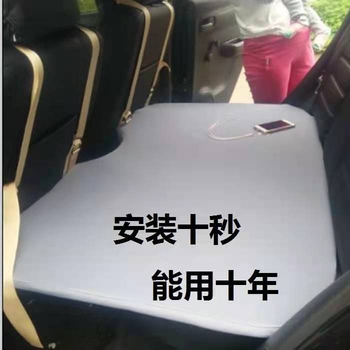 江北新款车用充气垫子